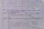 中卫市华为入职体检咨询