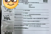 中卫市银行在职人员体检咨询