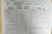 中卫市医院医生入职体检咨询