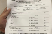 中卫市公务员体检有问题咨询教师入职体检有问题