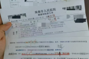 中卫市教师资格证体检咨询