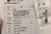 中卫市中电四公司入职体检咨询，中电四福利体检咨询